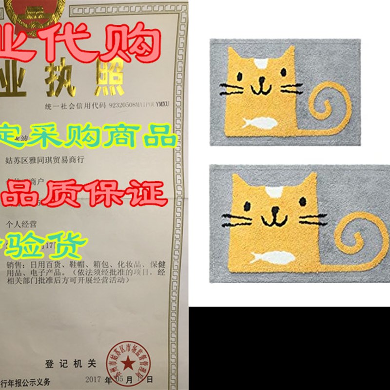 Injoy Bath Mat 2 Pack - 17x26 & 20x32 Inch - Anti-Sli