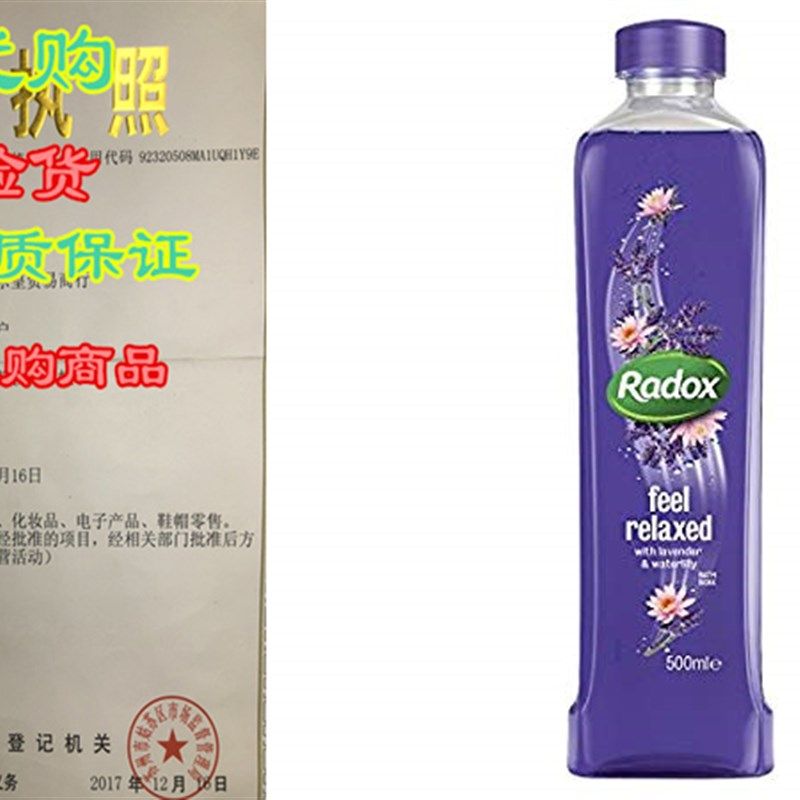 Radox Feel Good Fragrance Relax Bath Soak, 500ml