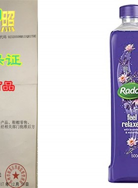 Radox Feel Good Fragrance Relax Bath Soak, 500ml