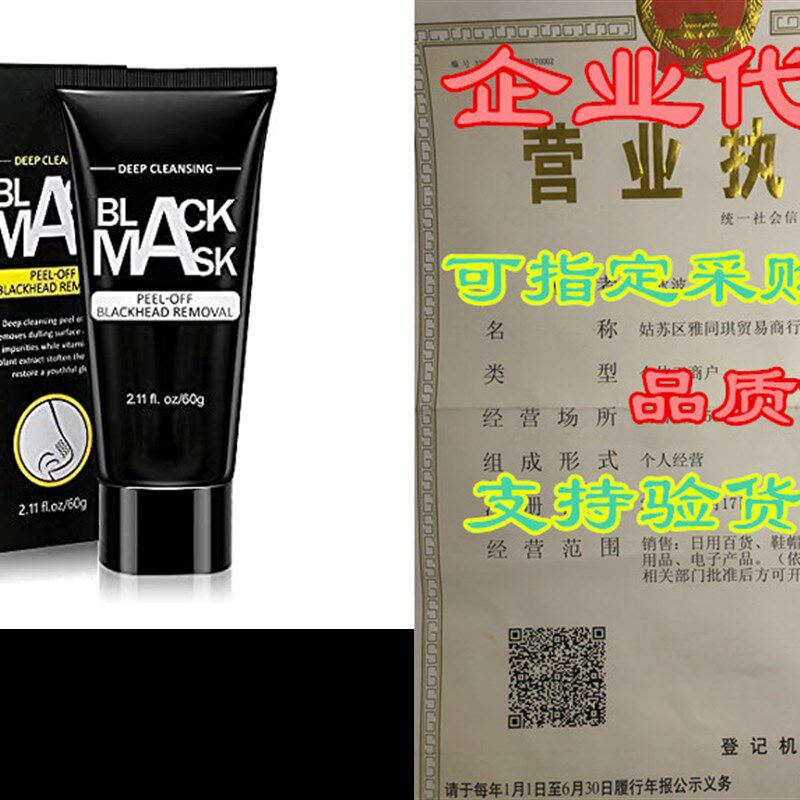 Leshare Charcoal Nose Strips, Blackhead Remover Strips, P