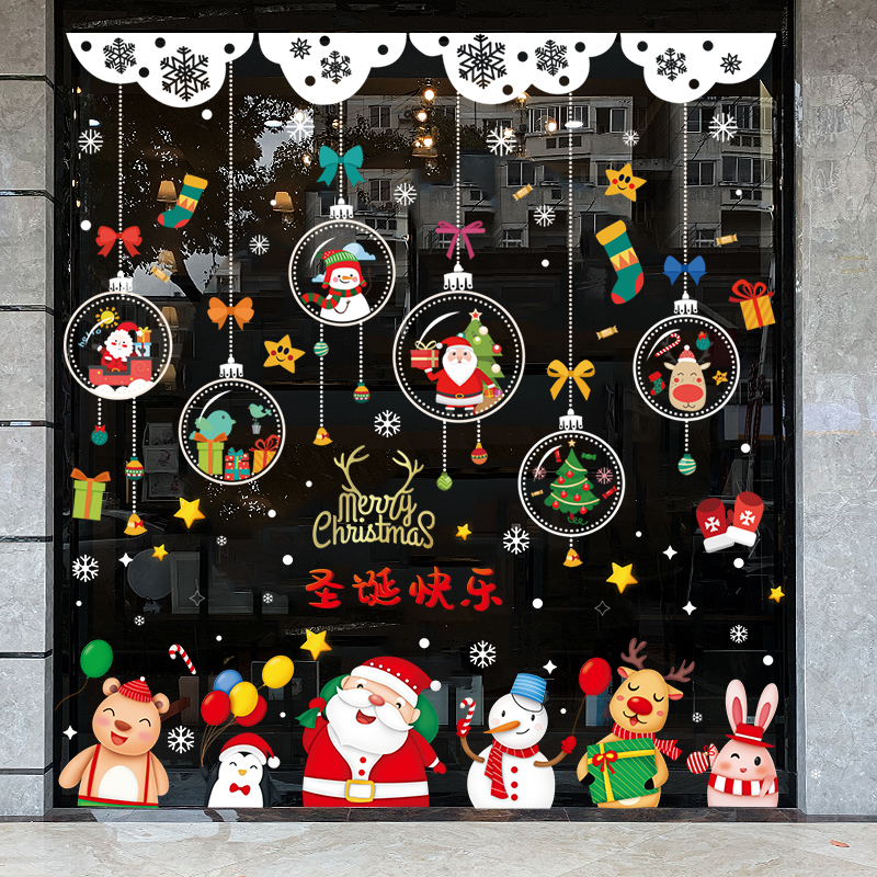 圣诞节装饰品静电贴圣诞花环小挂件店铺橱窗贴场景布置玻璃门贴纸