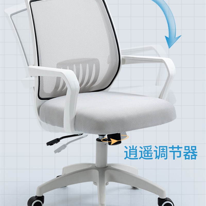 电脑椅家用单人靠背椅职员会议室座椅学生宿舍椅升降转椅办公椅子