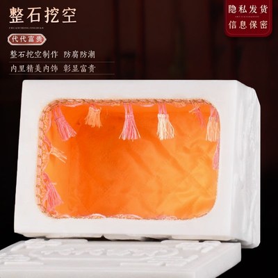 玉石骨灰盒天然汉白玉骨灰棺椁寿盒仙鹤富贵男女款墓地殡葬品