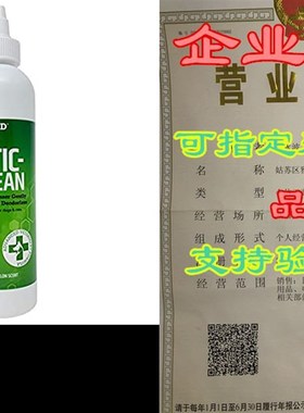 Pet MD Otic Clean Dog Ear Cleaner for Cats and Dogs - Eff