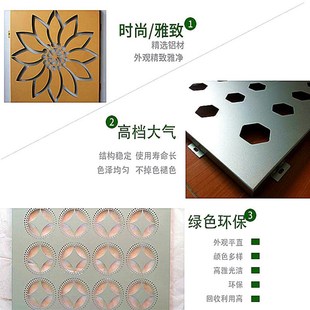 门头定制镂空铝单板铝窗花 饰 雕花镂空铝单板吊顶 外墙镂空铝板装