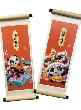Panda Fridge Magnet Gift Chinese Souvenir China
