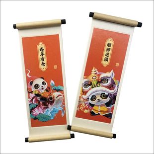 Panda Fridge Magnet Gift Chinese Souvenir China