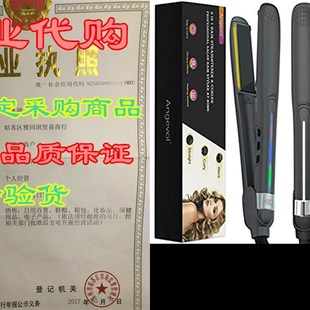 Flat Iron Hair Straightener and Curler 2 in 1, Upgrade Ce