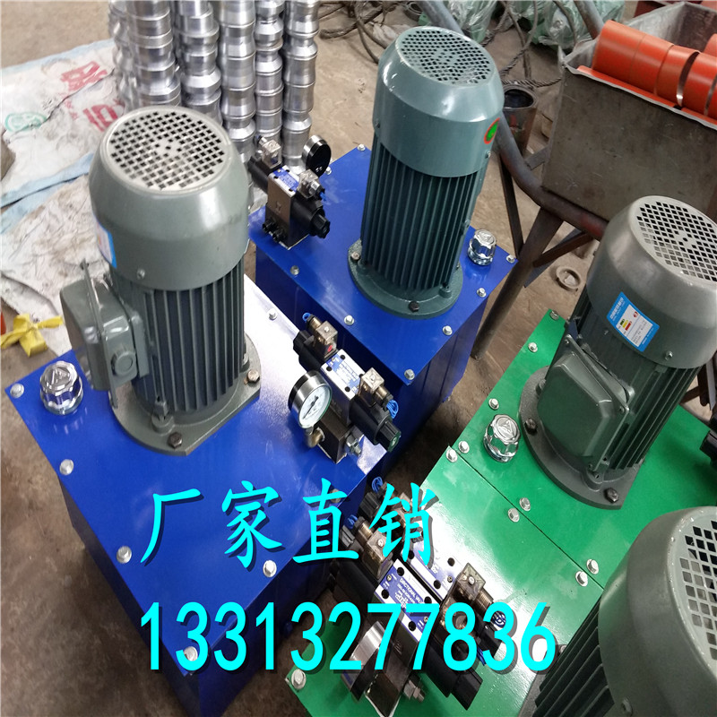 压瓦机折弯机C型钢机器油泵 3千瓦220V液压泵站 4千瓦泵站液压站