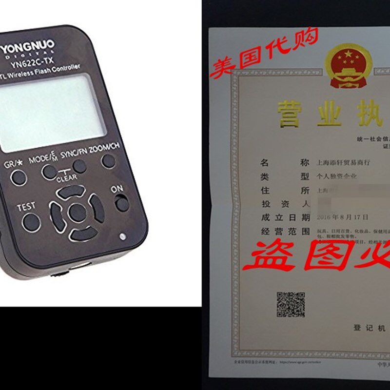 Yongnuo YN-622C-TX 7-Channel E-TTL Wireless Flash Controlle