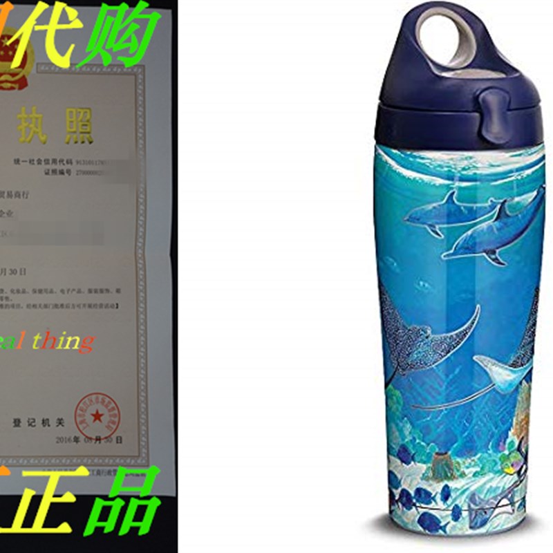 Tervis 1315976 Guy Harvey - Ocean Scene Stainless Steel Insu