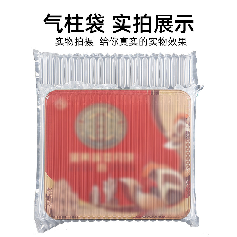 月饼礼盒气柱袋气泡柱充气袋打包快递防震包装袋充气柱充气填充袋