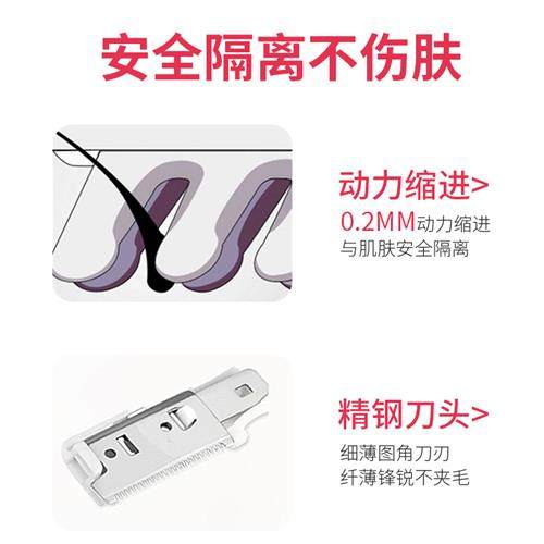电动修眉刀神器自动眉毛修剪器男女士专用式安全型提眉剃毛剃发仪