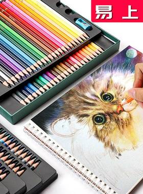 200 color OBOS professional color lead color pencil hand pai