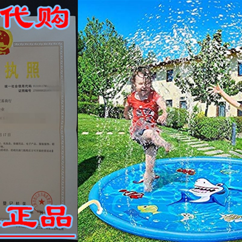 GeeYoung Sprinkle and Splash Play Mat 2019 Durable PVC Eco-F