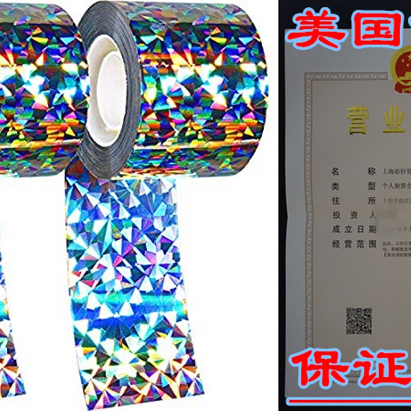 Boao 2 Pack Bird Repellent Device Bird Deterrent Tape Double