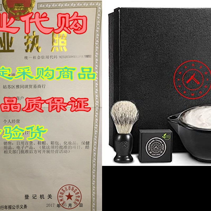Savanna Shaving Scuttle Mug - Shave Bowl Lather Machine,