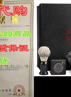 Savanna Shaving Scuttle Mug - Shave Bowl Lather Machine,