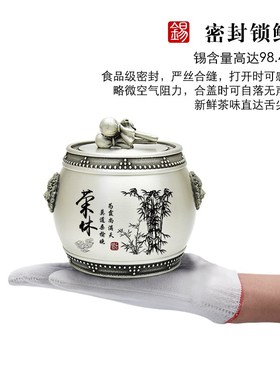 感恩送领导同事退休纪念品实用锡制茶叶罐企业单位定制年会礼品