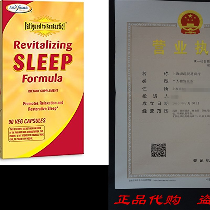 Enzymatic Therapy Revitalizing Sleep Formula, 90 Veg Capsul