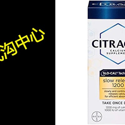 Citracal Slow Release 1200, 1200 mg Calcium Citrate and C