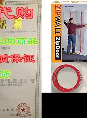 ZipWall ZipDoor Commercial Door Kit for Dust Containment,