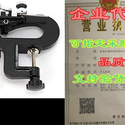 Leather Splitter, TBVECHI Leather Paring Skiving Machine