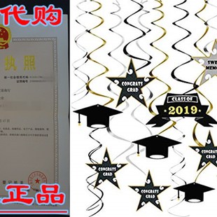 Graduation Party Supplies 2019 Graduation Decorations 30PCS