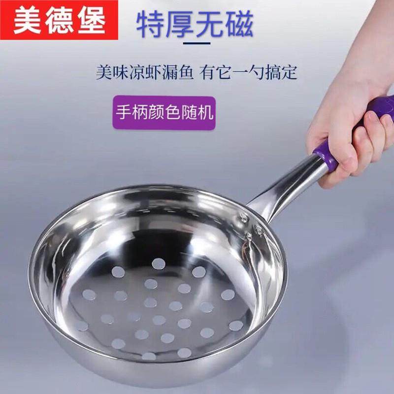 不锈钢凉虾专用漏瓢大孔凉鱼漏勺家用做疙瘩汤的工具面鱼娃鱼漏鱼