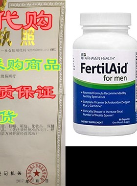 FertilAid for Men and Countboost Combo (1 Month Supply)