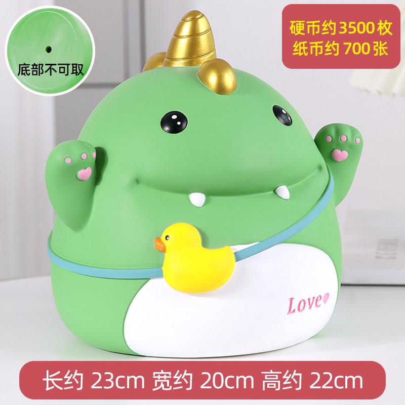 大容量存钱罐2023年新款只进不出儿童男女孩可取可存成人储钱蓄罐