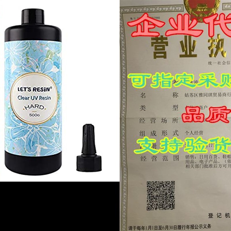 UV Resin 500g,LETS RESIN UV Resin Clear Hard Type,Transp