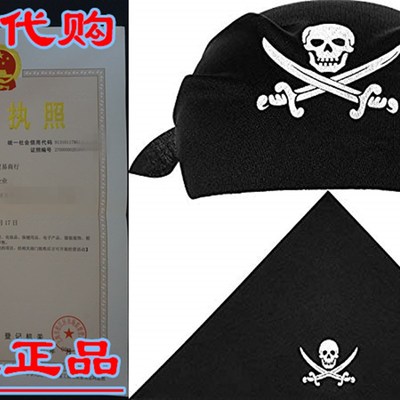 Blulu 12 Pack Pirate Bandana Black Pirate Captains Headscar