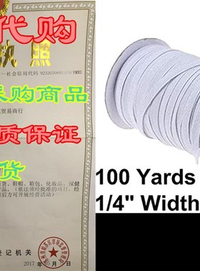 Elastic Bands for Sewing 1/4 inch Width 100-Yards Length