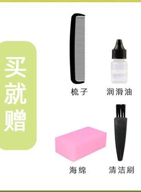 适用BAORUN/宝润938X5X6X7P2P3P6P7R2电推剪充电器