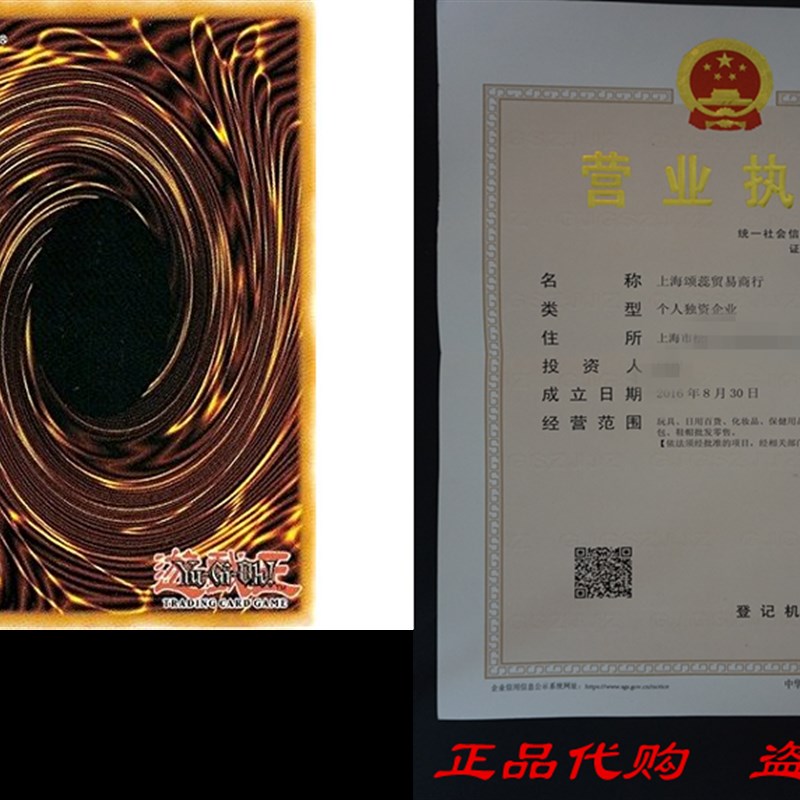 Yu-Gi-Oh! - D/D/D Gust King Alexander (CT13-EN010) - 2016 M