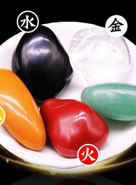 天然五色石五行石金木水火土五色一套大颗粒聚宝盆客厅办公室装饰