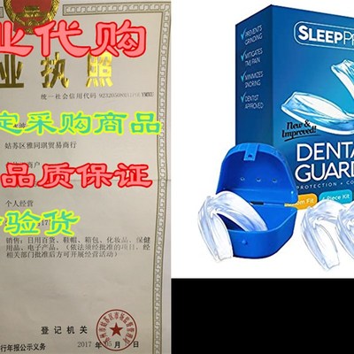 Mouth Guard for Grinding Teeth and Clenching - Night Guar