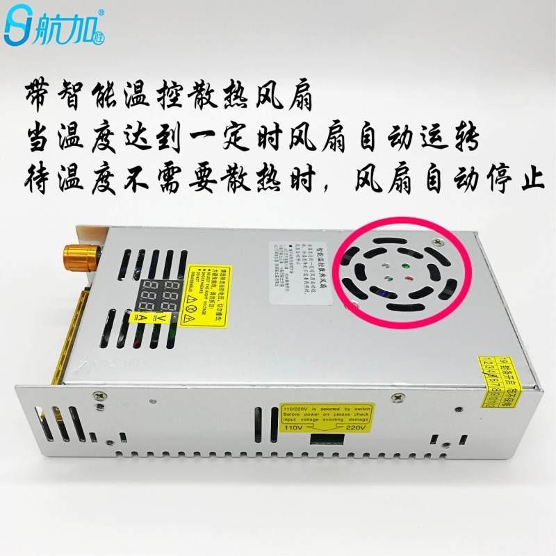 新品双数显0-24V20A480W电压电流数显0-24V可调稳压直流开关电源