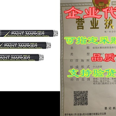 Competitive Advantage Enamel Paint Marker MPD-15 (Matte B