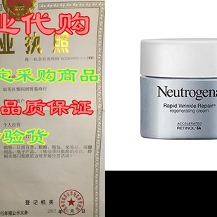 Rapid Regenerating Wrinkle Retinol Anti Repair Neutrogena