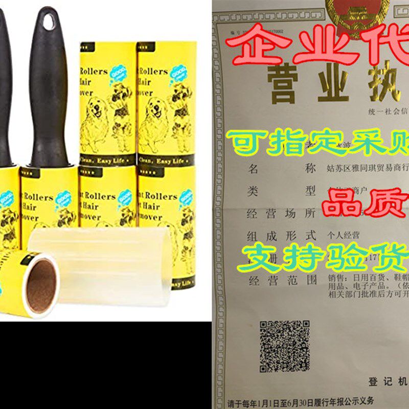 Lint Roller Pet Hair Remover Extra Sticky Tape Rollers wi