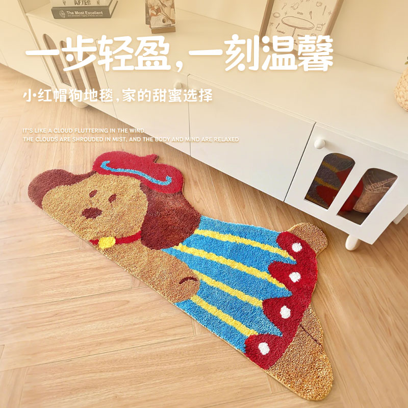 小塔真可爱小狗床边地毯机织簇绒