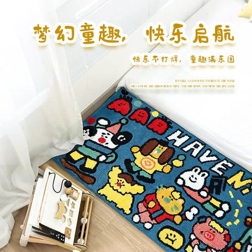 儿童乐园原创趣味卡通儿童卧室地毯客厅茶几沙发地毯卧室床边毯