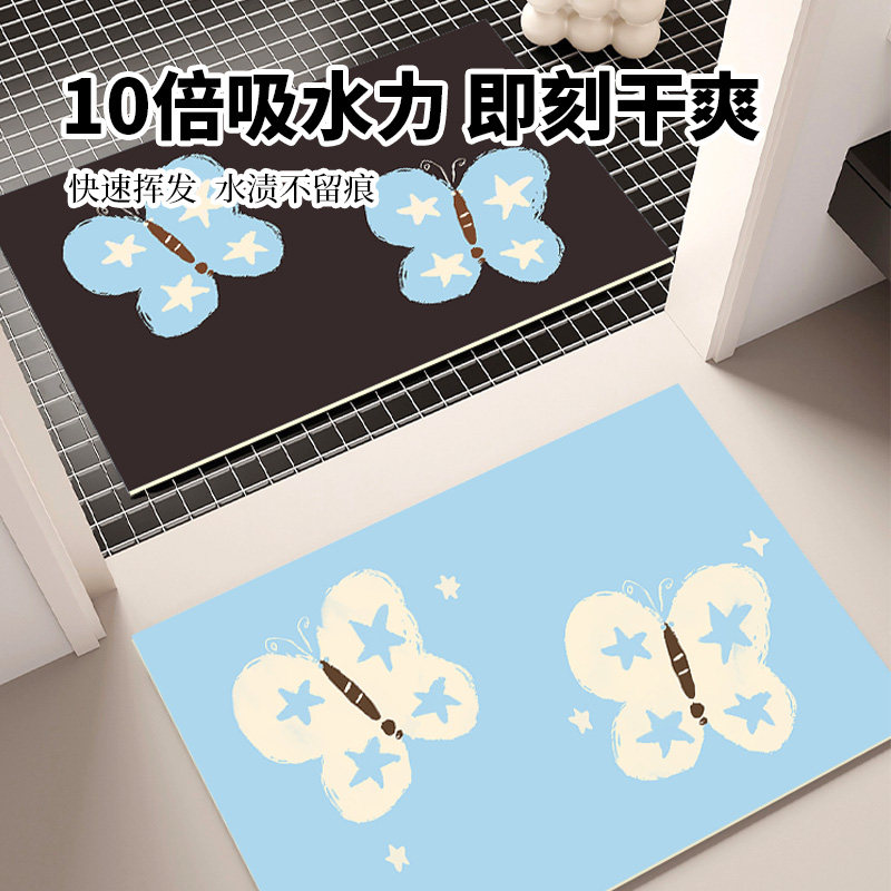 2026马年韩系蝴蝶地毯新春地垫入户进门可裁剪丝圈脚垫小马防滑垫,居家布艺,家用脚垫,淘宝优惠券,粉丝福利购,淘宝优惠卷