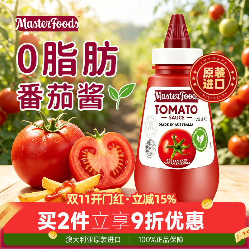 澳洲进口每食富0脂番茄调味酱