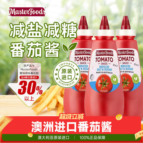 澳洲进口每食富0脂肪番茄酱3瓶装