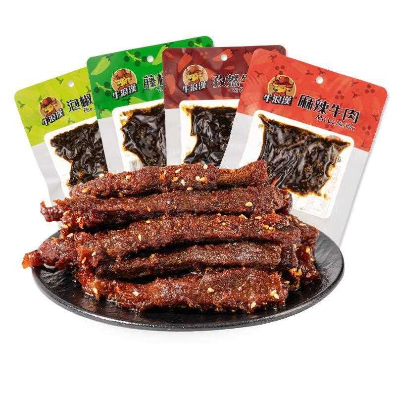新疆包邮热销牛浪汉麻辣牛肉干 干60g10袋装麻辣孜然泡椒重庆零食