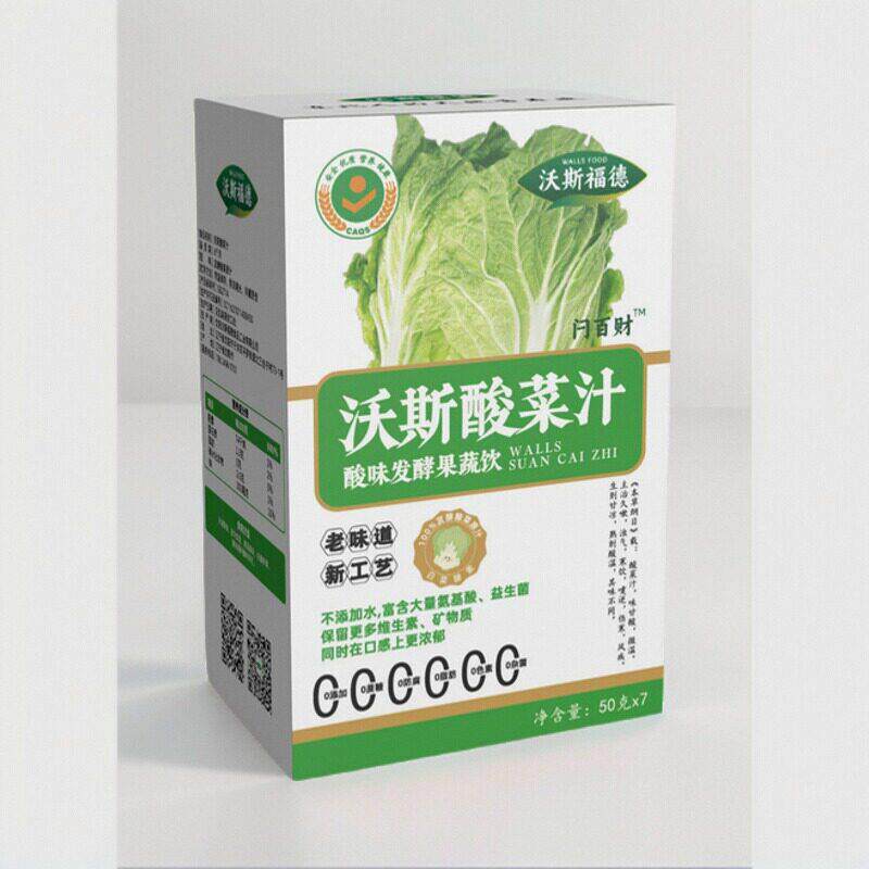 沃斯酸菜汁东北酸菜汁0添加0防腐0糖0脂乳酸菌白菜发酵营养健康