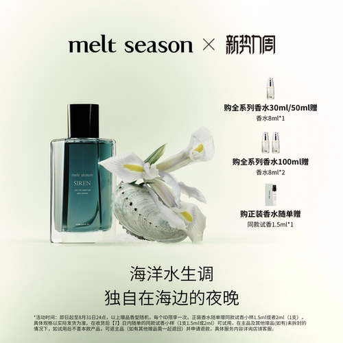 官方正品，品质保证